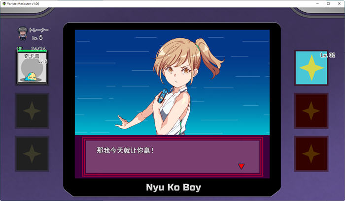 图片[4]-x877宝可梦：迷之规则！ 官方中文版整合DLC 日系同人RPG遊戲-乐游二次元