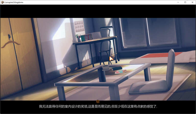 图片[5]-【3D游戏/沙盒/汉化】腐败王国  CorruptedKingdoms V0.13.8 汉化版【PC+安卓/3G】-乐游二次元