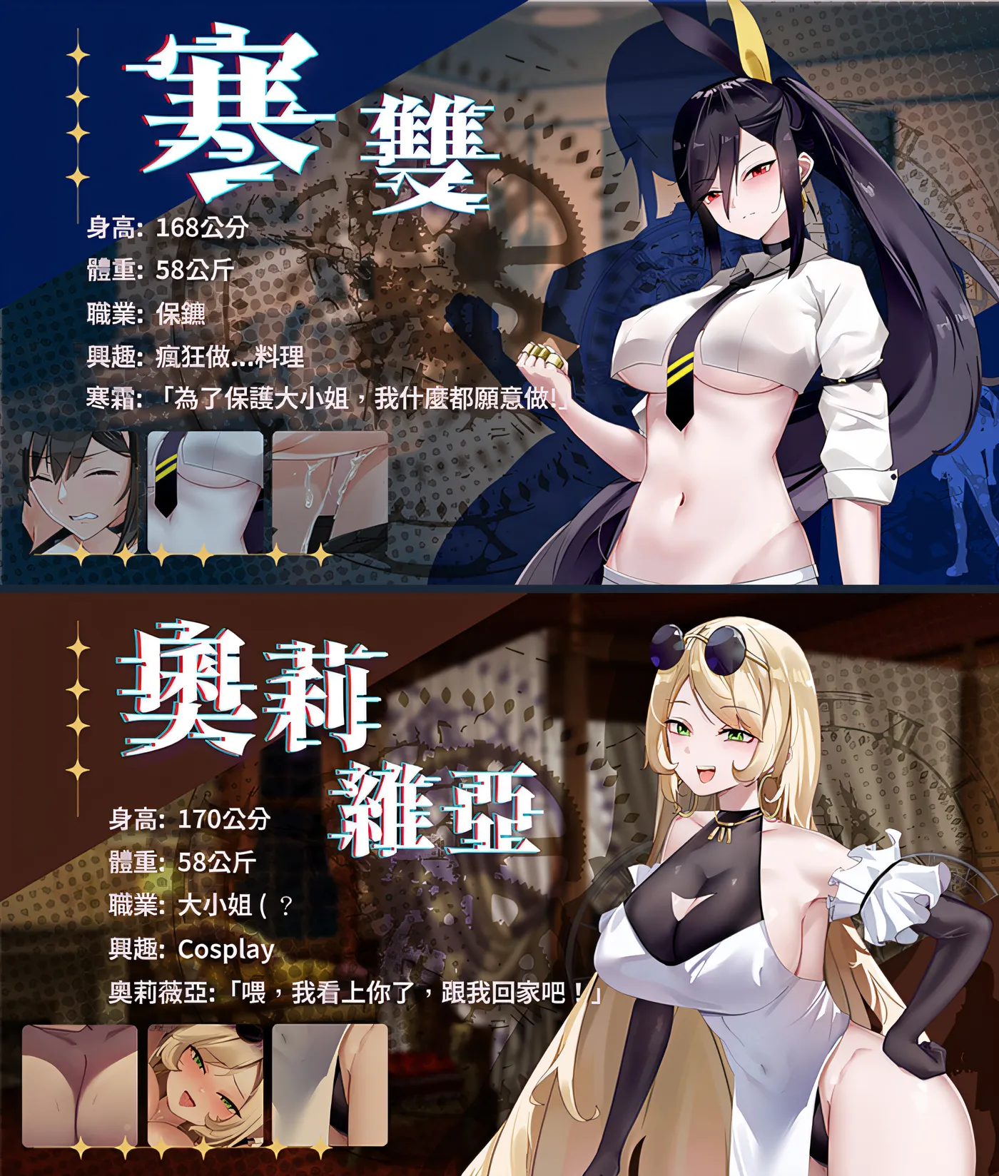 图片[4]-x876谜月旅途 官方中文步兵版-乐游二次元