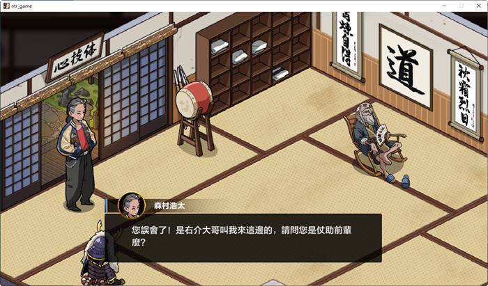 图片[4]-x830护身术道场 秘密的NTR课程V1.4.2 官方中文版-乐游二次元