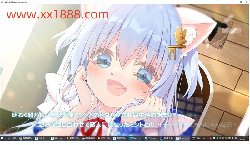 图片[4]-【日系ADV/官中/动态】家喵二三事 Vol.1 Steam官方中文版 【4G/新作】-乐游二次元