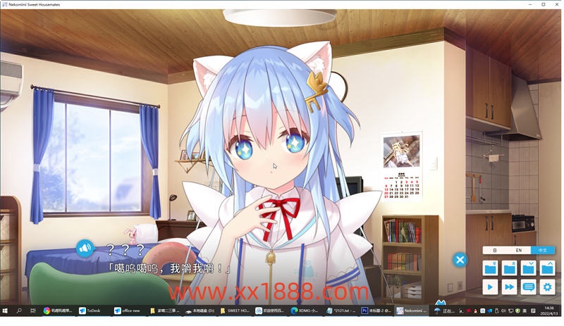 图片[5]-【日系ADV/官中/动态】家喵二三事 Vol.1 Steam官方中文版 【4G/新作】-乐游二次元