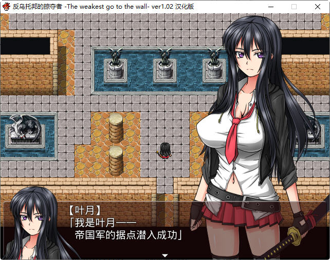 图片[4]-KK0284  反烏托邦的掠奪者（Killing Time）精翻漢化版 狗社出品RPG遊戲 PC+安卓模拟器-乐游二次元