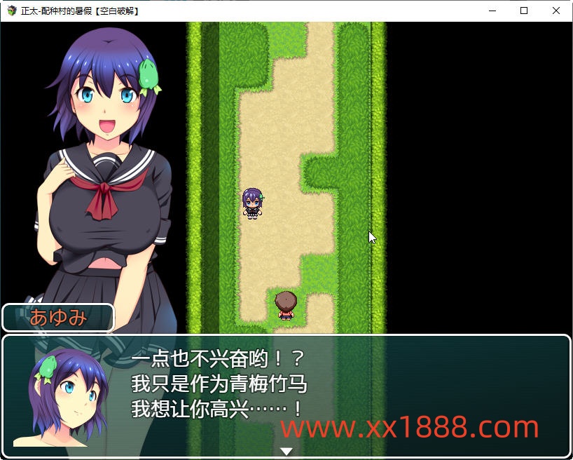 图片[4]-KK0285  正太島：配種村的暑假 精翻漢化版+全開回想 PC+安卓 RPG遊戲 1.2G-乐游二次元