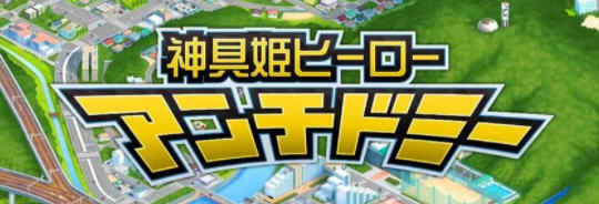 【无敌爆款SLG/汉化/动态】神具姬英雄反抗者多米 V1.05云汉化版+存档【CV/2.5G】-乐游二次元