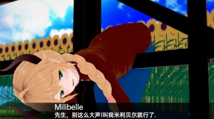 图片[5]-【日系SLG/汉化/动态】银色牧场 v0.13.0 完全汉化版【PC+安卓/2G】-乐游二次元