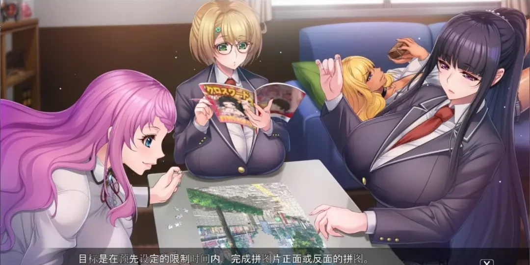 图片[2]-x515ハーレム×楽園 ―Harem×Shangri-La― AI精翻汉化版-乐游二次元