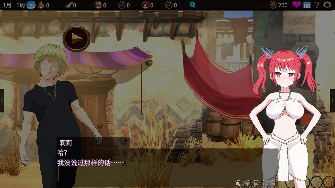 图片[3]-b20563蛮族的侵略 被强娶豪夺的村庄 V1.3.1 STEAM官中[更新/820M]-乐游二次元