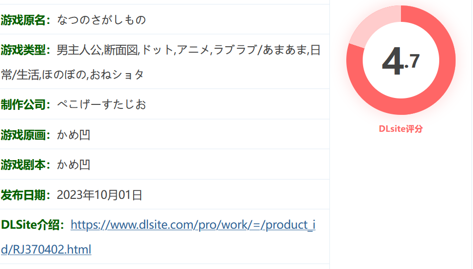 图片[2]-w287  寻找夏日的宝物Ver1.06 挂载AI汉化版 PC＋安卓-乐游二次元