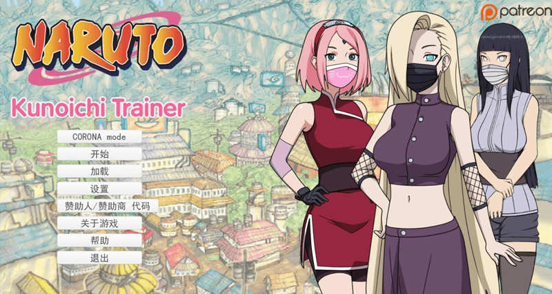 x788火影忍者 女忍訓練師：最後的戰争 V2.11完整漢化版 pc＋安卓-乐游二次元