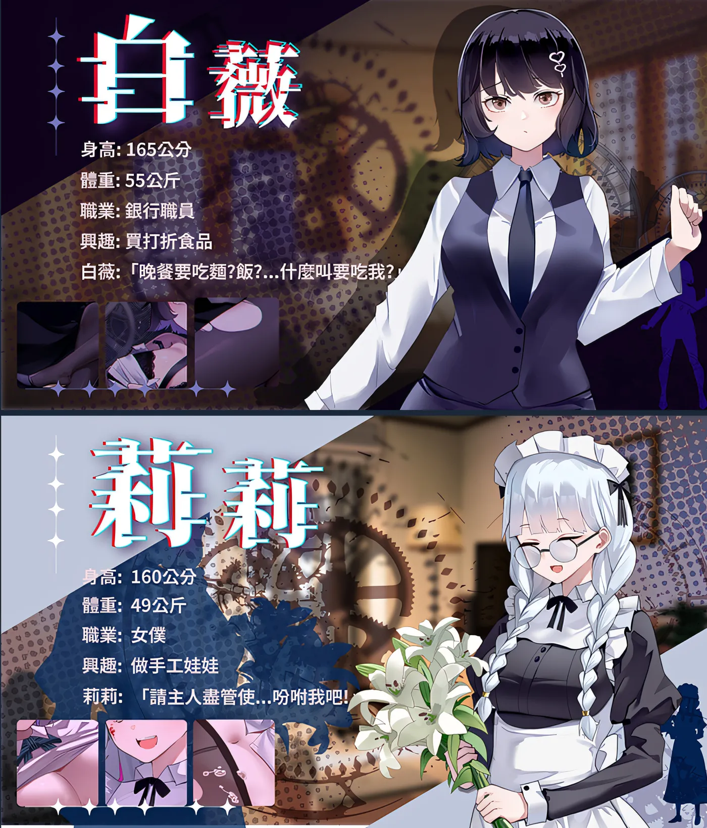 图片[6]-x876谜月旅途 官方中文步兵版-乐游二次元