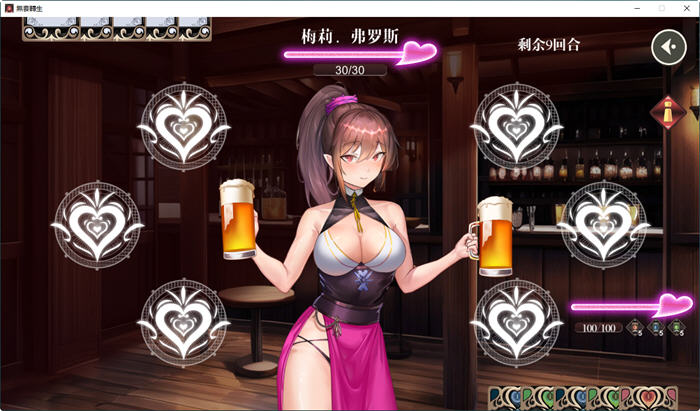 图片[4]-x826无套转生：勇闯异世界就是那么简单 官方中文步兵Demo-乐游二次元