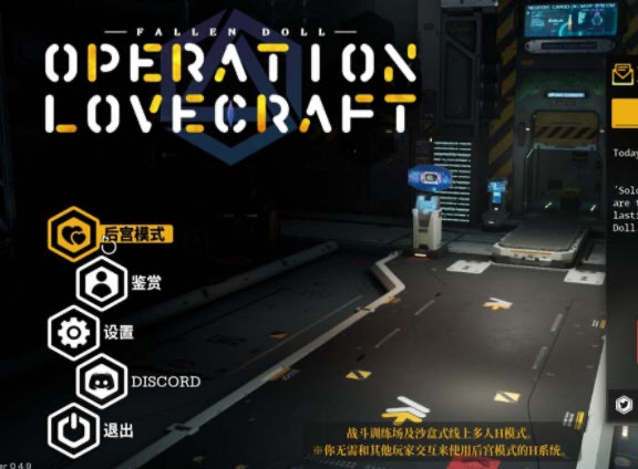 图片[3]-x20堕落玩偶-爱欲行动 Ver0.49 后宫破姐中文步兵版[极品3D/中文/10G]-乐游二次元