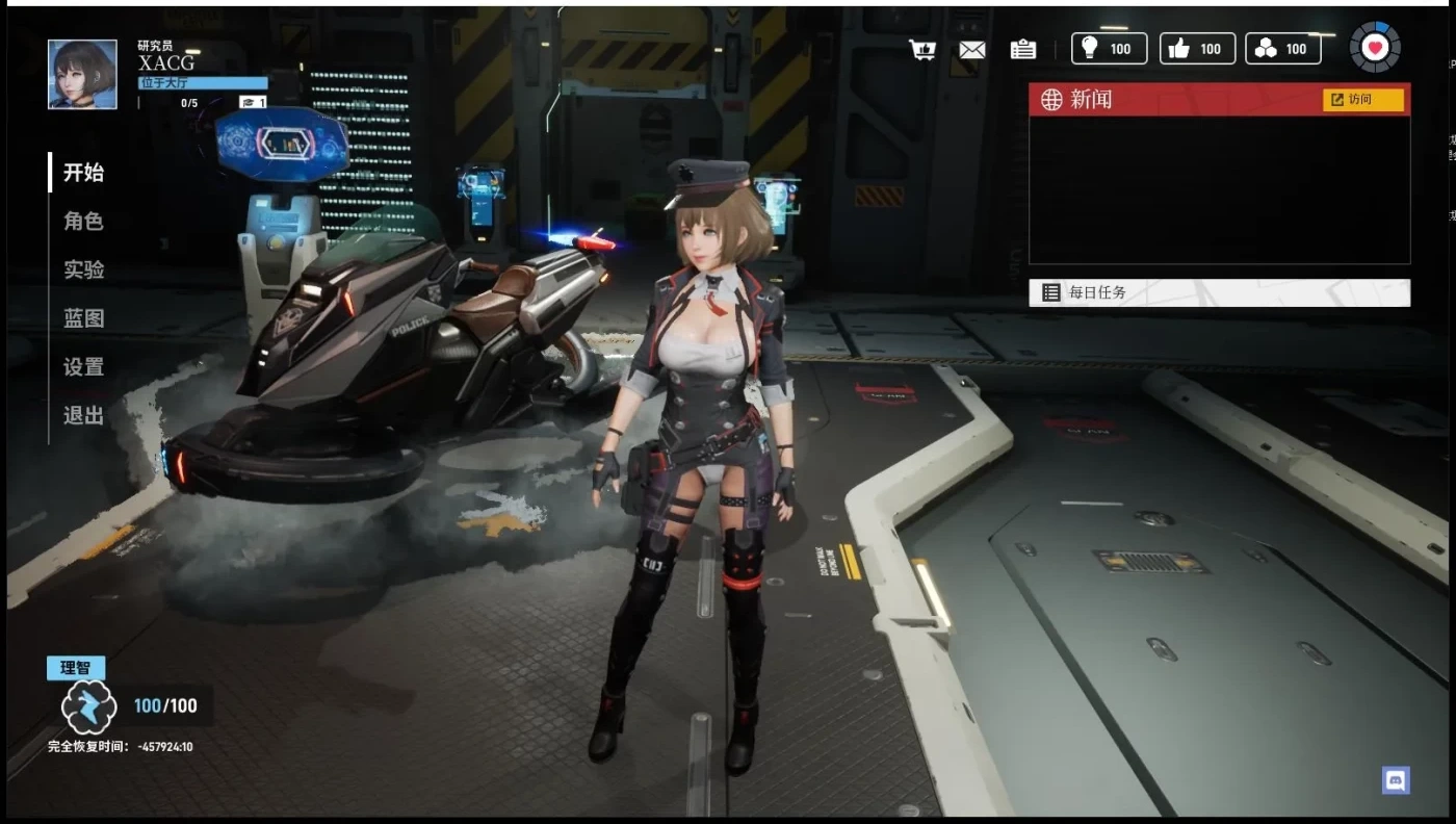 图片[5]-x20堕落玩偶-爱欲行动 Ver0.49 后宫破姐中文步兵版[极品3D/中文/10G]-乐游二次元