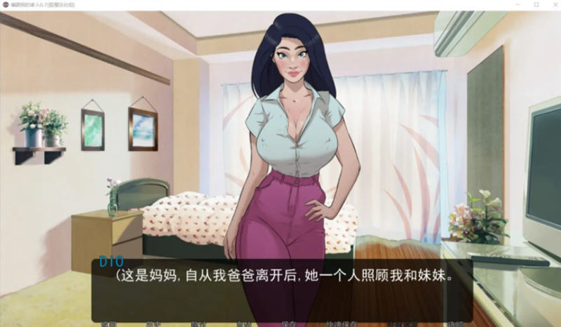 图片[3]-【欧美2D/汉化/动态】催眠我的家人 V0.12 汉化版【PC+安卓/1G】-乐游二次元