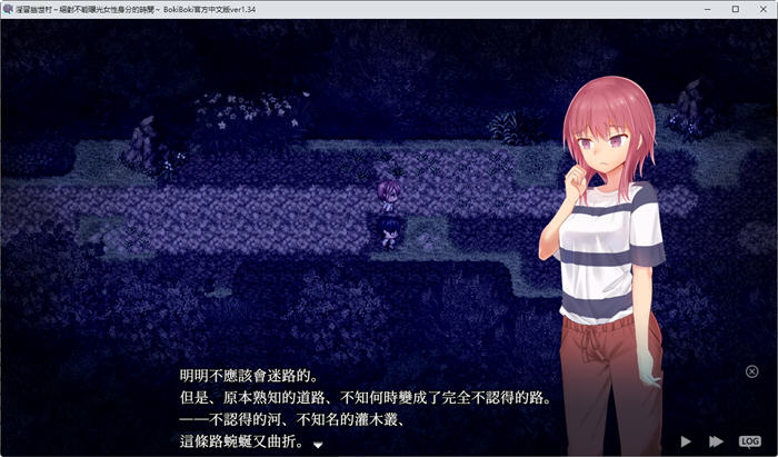 图片[4]-x817银习的幽世村 Ver1.34 绝对不能曝光女性身份的时间 BOKIBOKI官方中文步兵版-乐游二次元