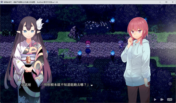 图片[3]-x817银习的幽世村 Ver1.34 绝对不能曝光女性身份的时间 BOKIBOKI官方中文步兵版-乐游二次元