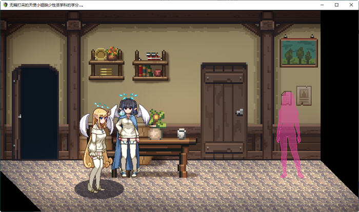 图片[3]-x816无精打采的天使缺少学分 ver1.05 AI精翻汉化版RPG游戏-乐游二次元