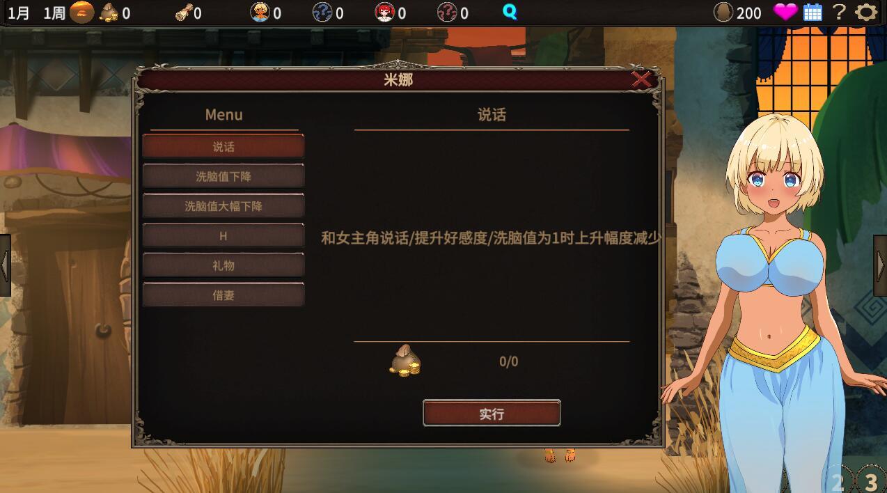 图片[4]-b20563蛮族的侵略 被强娶豪夺的村庄 V1.3.1 STEAM官中[更新/820M]-乐游二次元