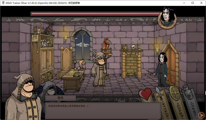 图片[3]-x785赫敏：巫师教育 ver1.43.2 精翻汉化魔改版整合MOD PC+安卓 1.4G-乐游二次元