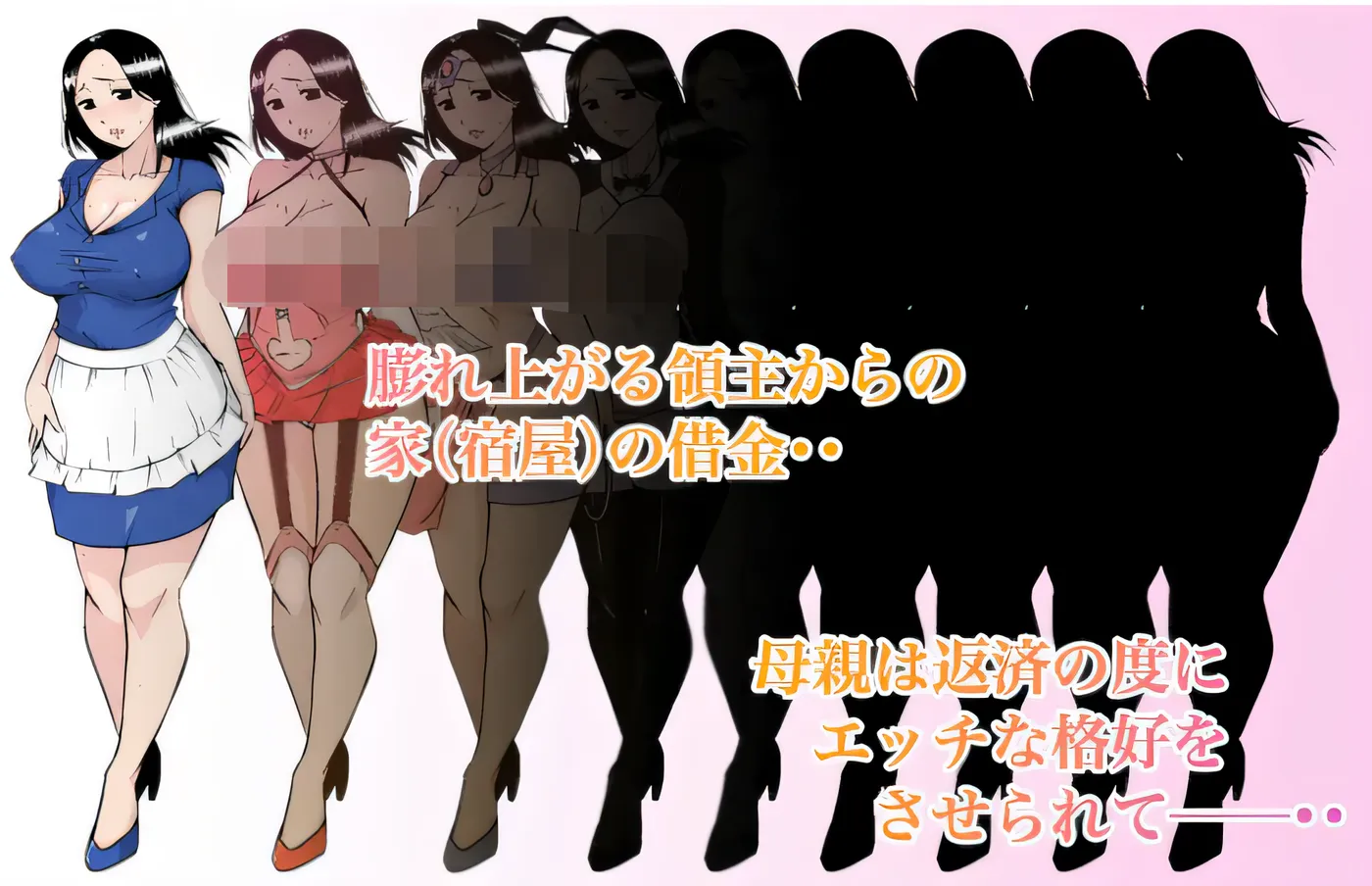 图片[2]-x869勇者也想和妈妈在一起！在旅馆我最爱的母亲因为欠债而被领主寝取~AI汉化版+存档-乐游二次元