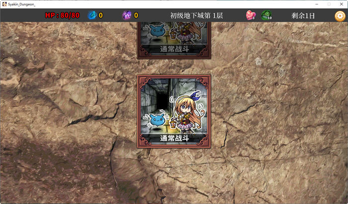 图片[4]-x800在地下城赚钱还债是否搞错了什么 Ver1.11 STEAM官方中文步兵版+全CG回想-乐游二次元