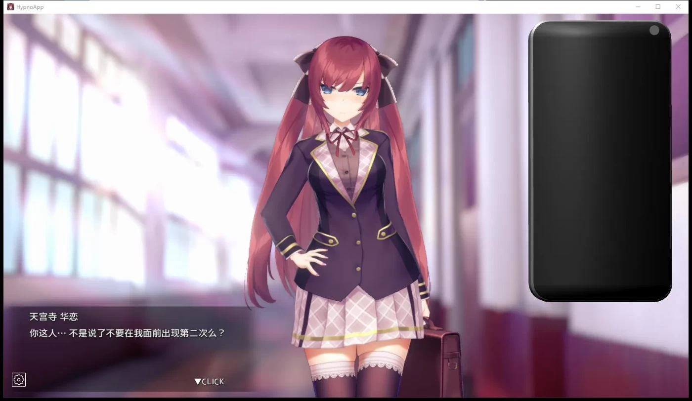 图片[3]-729 用洗脑APP肆意玩弄狂妄大小姐 V1.20 PC+安卓-乐游二次元