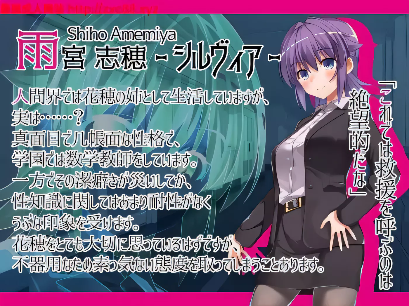 图片[3]-x537混乱学园：学園パニウム V1.00正式版[新作/双女主切换/600M][逃脱RPG/动态-乐游二次元