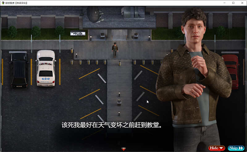 图片[6]-x781创世秩序 ver67033 精翻汉化 PC+安卓+攻略 RPG游戏-乐游二次元