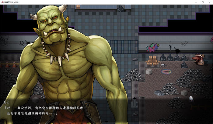 图片[5]-x818神峰忍法帖 STEAM官方中文步兵版+自带全回想-乐游二次元