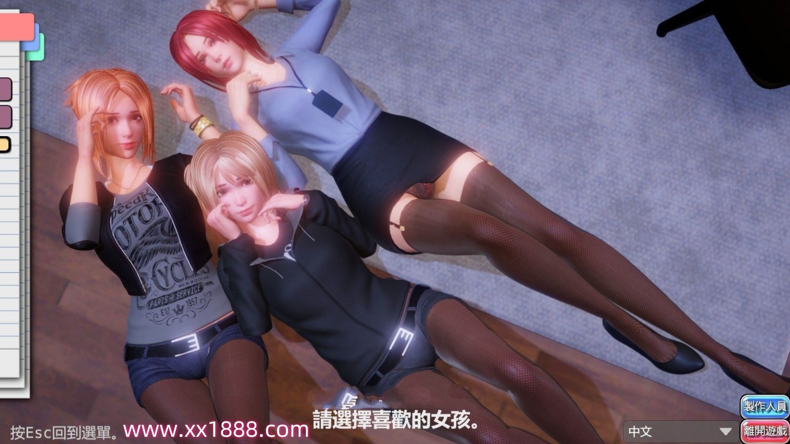 图片[3]-PC/3D/中文】完美女友官方中文版 1.21【2.3G】-乐游二次元