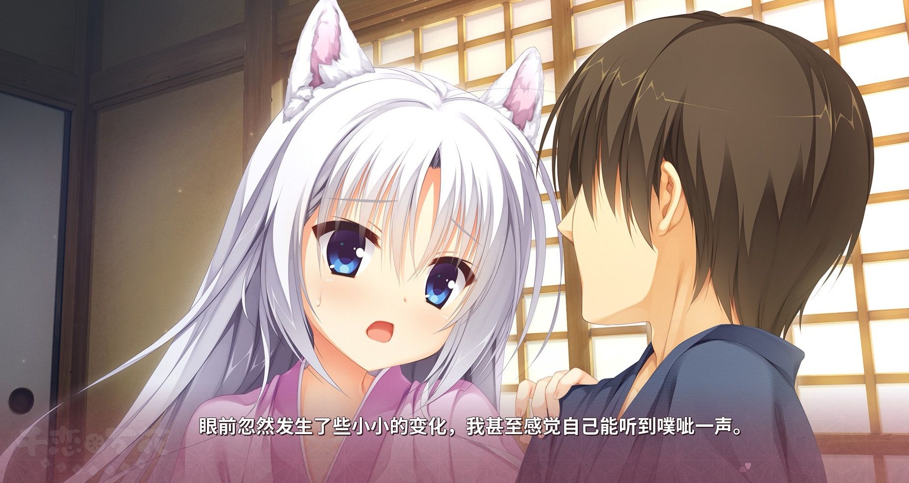 图片[3]-【大型日系GAL/汉化/柚子社】千恋万花 心愿屋全线汉化硬盘版+存档-乐游二次元