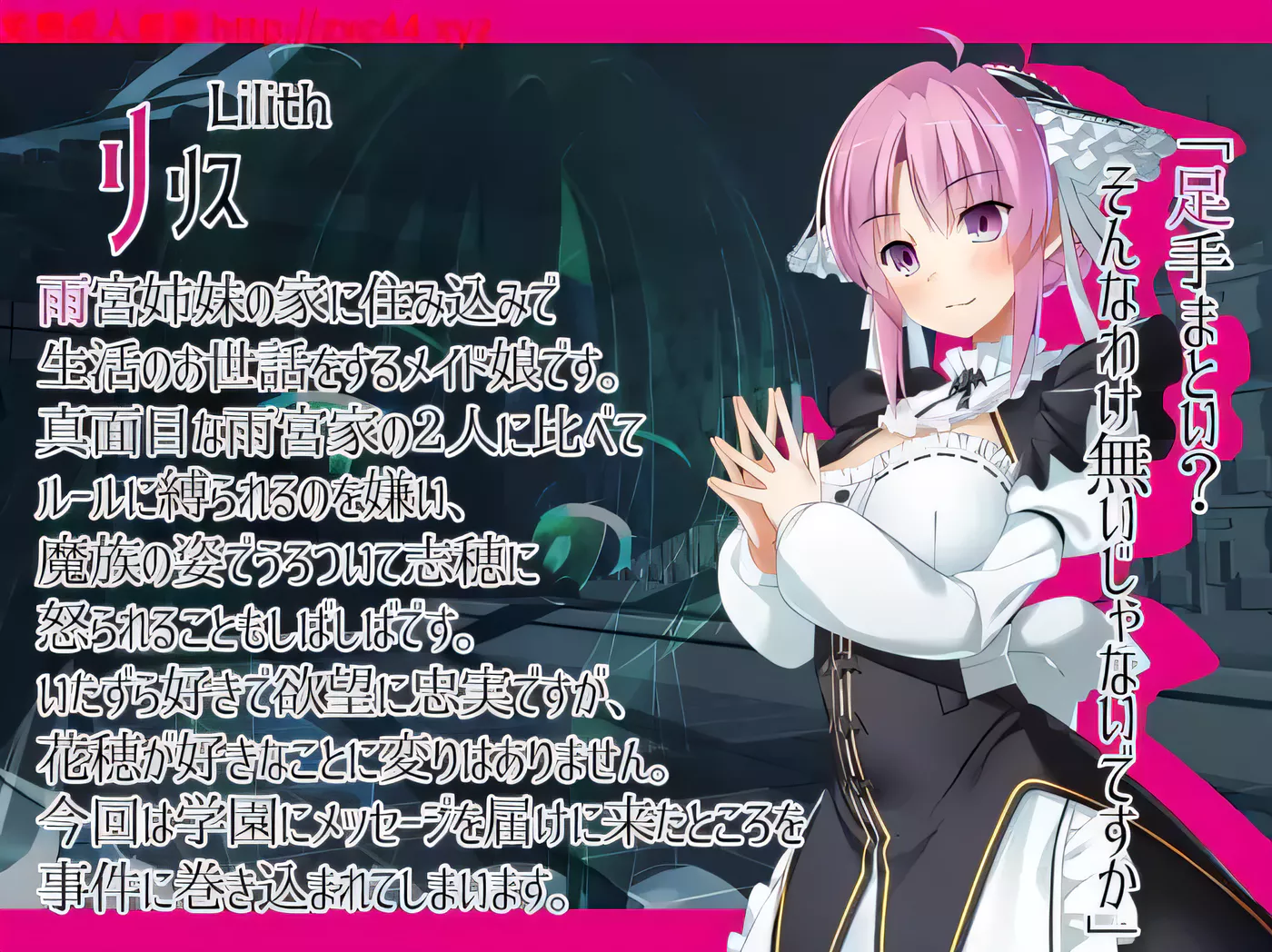 图片[6]-x536混乱学园：学園パンデモニウム V1.00正式版[600M-乐游二次元