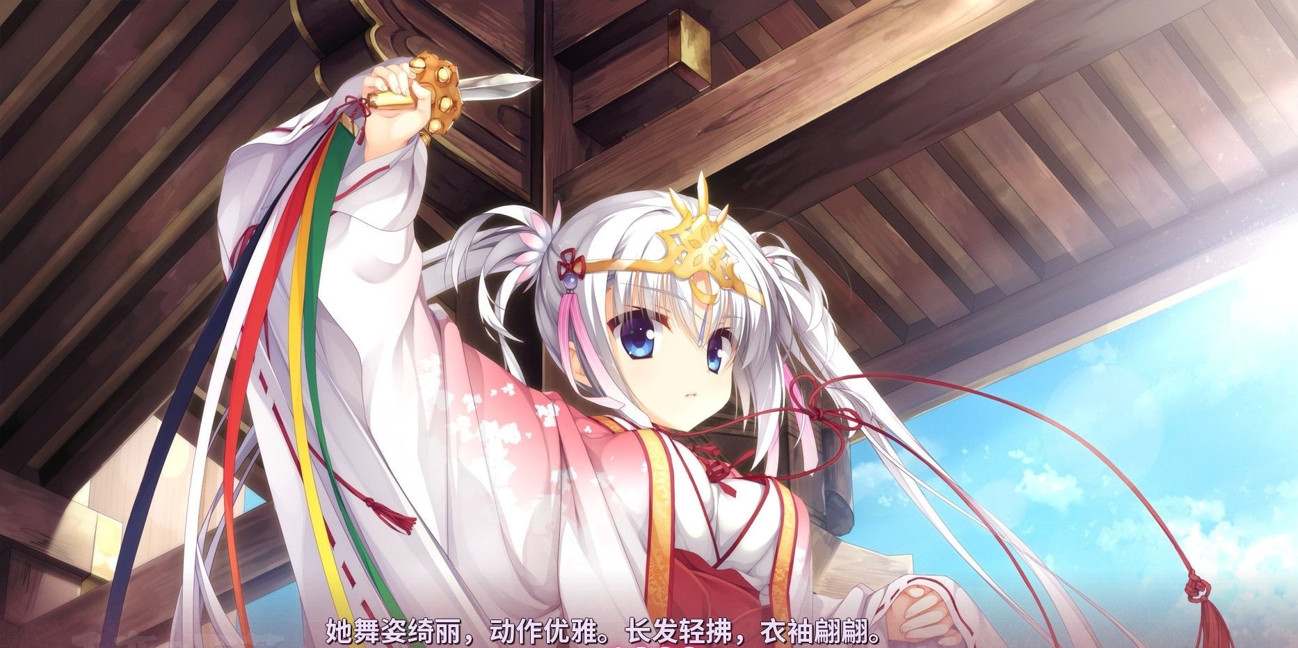 图片[6]-【大型日系GAL/汉化/柚子社】千恋万花 心愿屋全线汉化硬盘版+存档-乐游二次元