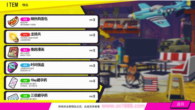 图片[6]-KK0066   【年度爆款SLG/官方中文】多娜多娜~一起干坏事吧  V1.01 完美官方中文版+存档+攻略【4G/新汉化/全CV】-乐游二次元