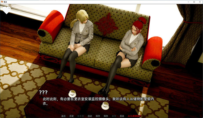 图片[5]-x819鲁迪ReRudy-0.5.0【安卓+PC】最新汉化版（目录可看全CG）-乐游二次元