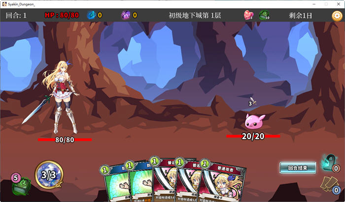 图片[5]-x800在地下城赚钱还债是否搞错了什么 Ver1.11 STEAM官方中文步兵版+全CG回想-乐游二次元