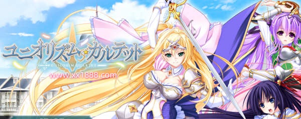 x856四重奏-骑士 [新汉化 [全线汉化硬盘版+全CG存档+攻略]/4.2G-乐游二次元