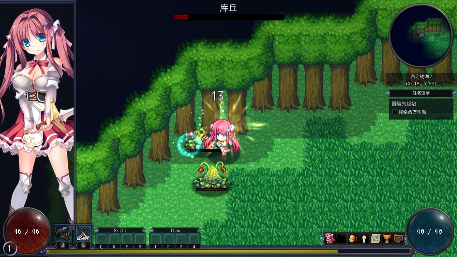 图片[5]-x337见习冒险者莉露[1G/新汉化/CV][ARPG/中文/步兵 [中文步兵+存档]-乐游二次元