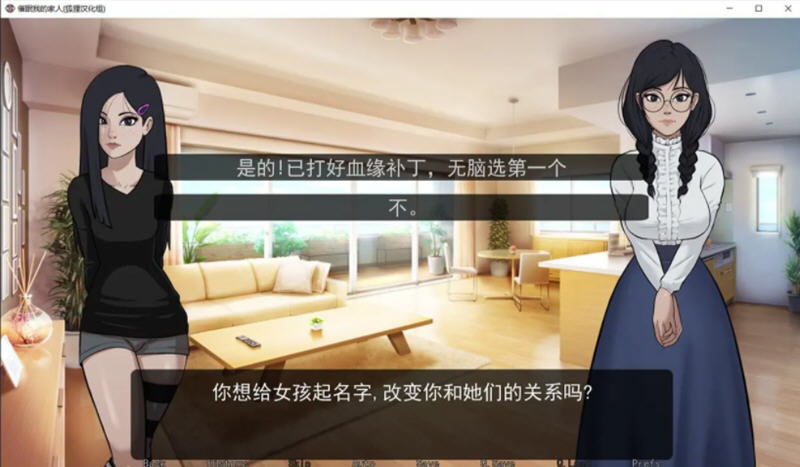 图片[5]-【欧美2D/汉化/动态】催眠我的家人 V0.12 汉化版【PC+安卓/1G】-乐游二次元