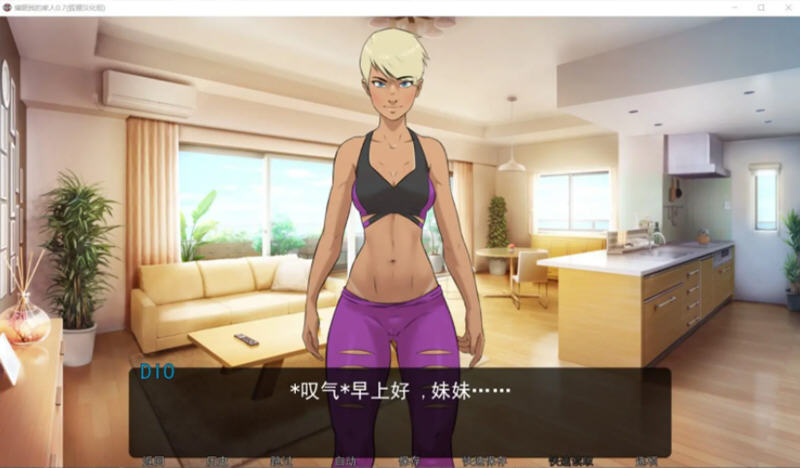 图片[2]-【欧美2D/汉化/动态】催眠我的家人 V0.12 汉化版【PC+安卓/1G】-乐游二次元