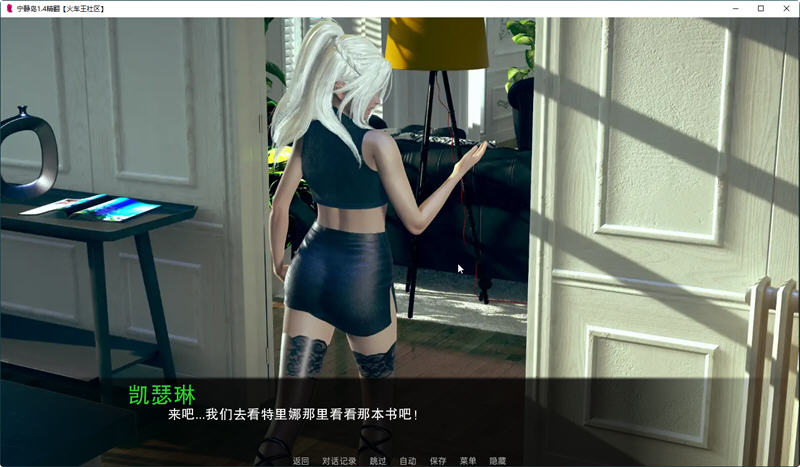 【亚洲风SLG/汉化/动态】宁静岛 V1.4 精翻汉化版 【PC+安卓/神作/3G】-乐游二次元