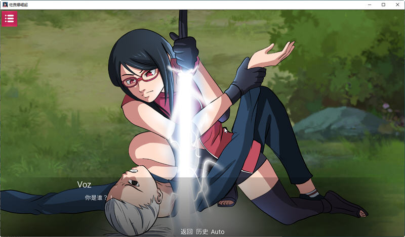 图片[5]-【火影SLG/汉化】忍者佐良娜崛起 1.13 汉化版【PC+安卓/1G】-乐游二次元