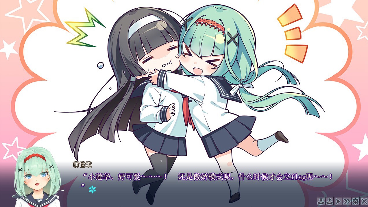 图片[12]-KK0238   美少女万华镜 -理与迷宫的少女/Bishojo Mangekyo Kotowari（V1.01）-乐游二次元