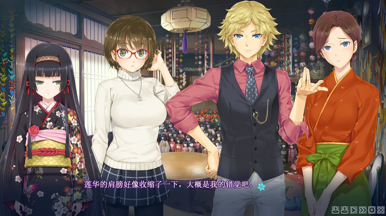 图片[17]-KK0238   美少女万华镜 -理与迷宫的少女/Bishojo Mangekyo Kotowari（V1.01）-乐游二次元