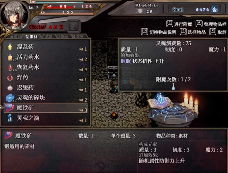 图片[2]-【日系RPG/中文/全动态】苍色之光与魔剑锻造师 V0.64B官方中文步兵版+存档【1.4G/更新】-乐游二次元