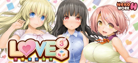 【日式ADV/官中/l2d全动态/CV】爱立方 LOVE CUBE STEAM官方中文+社保补丁【6G/纯爱】-乐游二次元