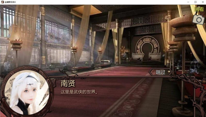 图片[5]-【武侠RPG/中文/动态】金庸群侠传X绅士无双后宫版-我全都要 V119.5+攻略+指令【10月更新/PC+安卓/3G】-乐游二次元