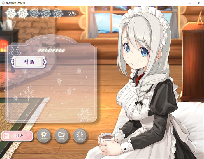 图片[3]-x828我与索菲娅的秘密官方中文版 PC+安卓 互動SLG遊戲 900M-乐游二次元