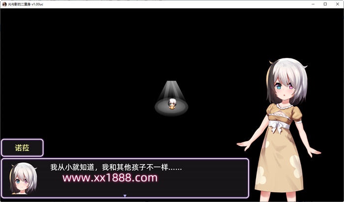 图片[3]-【日系RPG/官中/无码】光与影的二重身 V1.0UC 多结局凌辱RPG 官中汉化版【2G/新作】-乐游二次元